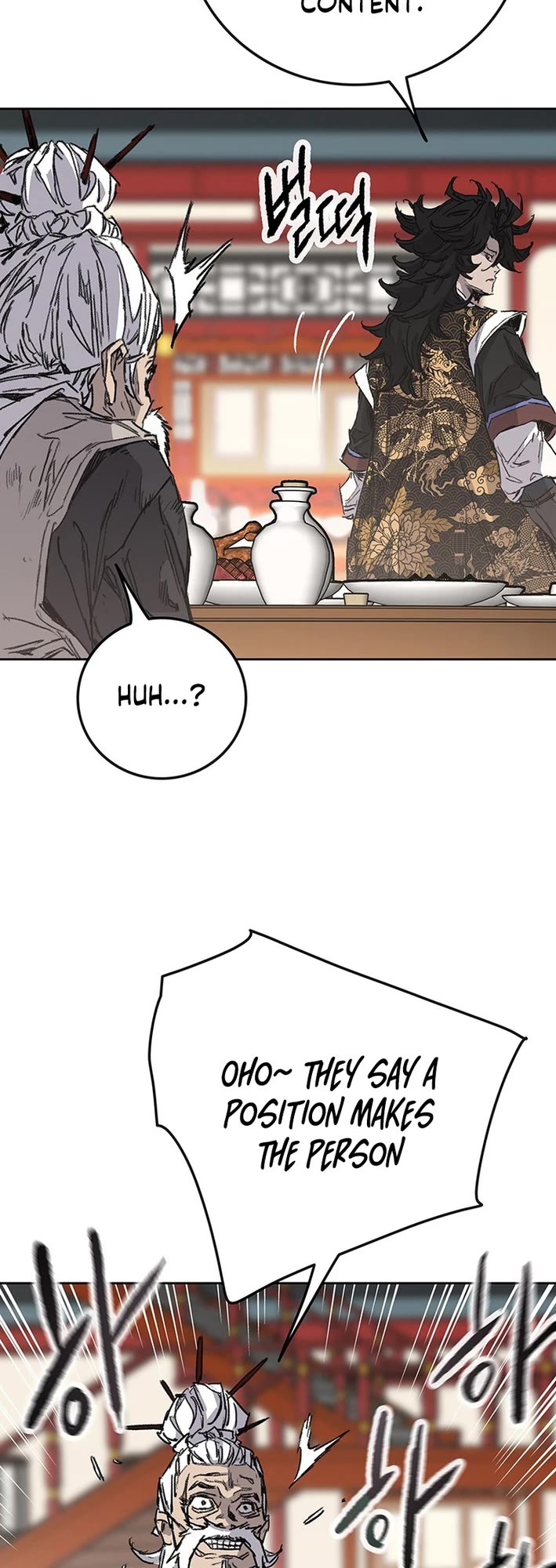 The Undefeatable Swordsman chapter 267 page 22