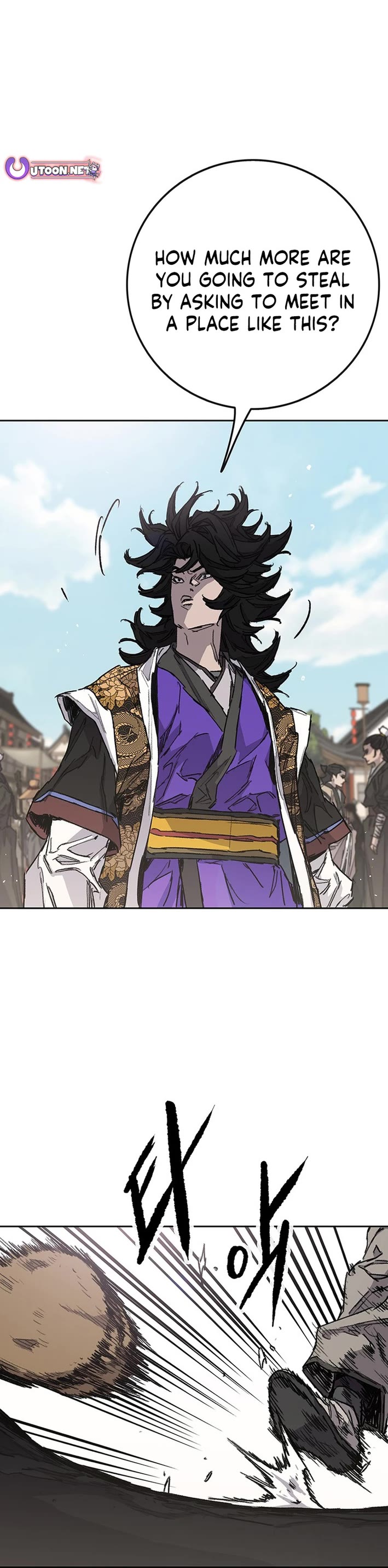 The Undefeatable Swordsman chapter 267 page 3