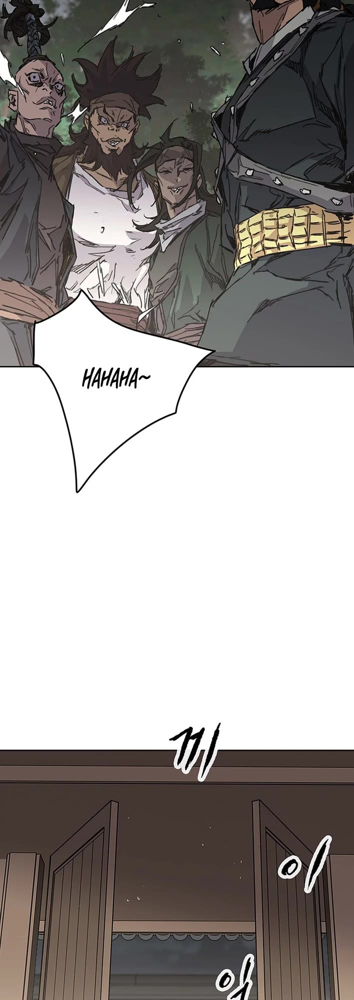 The Undefeatable Swordsman chapter 267 page 42