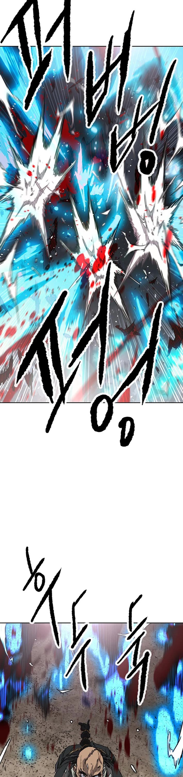 The Undefeatable Swordsman chapter 268 page 12