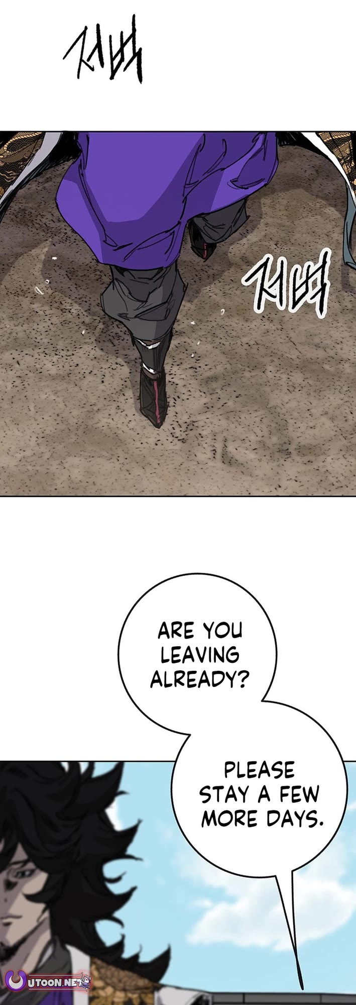 The Undefeatable Swordsman chapter 268 page 23