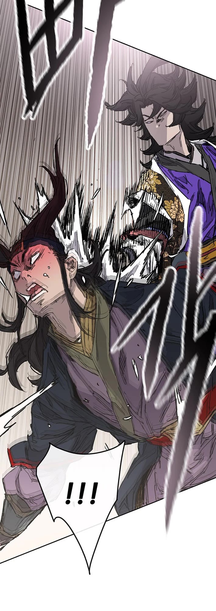 The Undefeatable Swordsman chapter 269 page 14