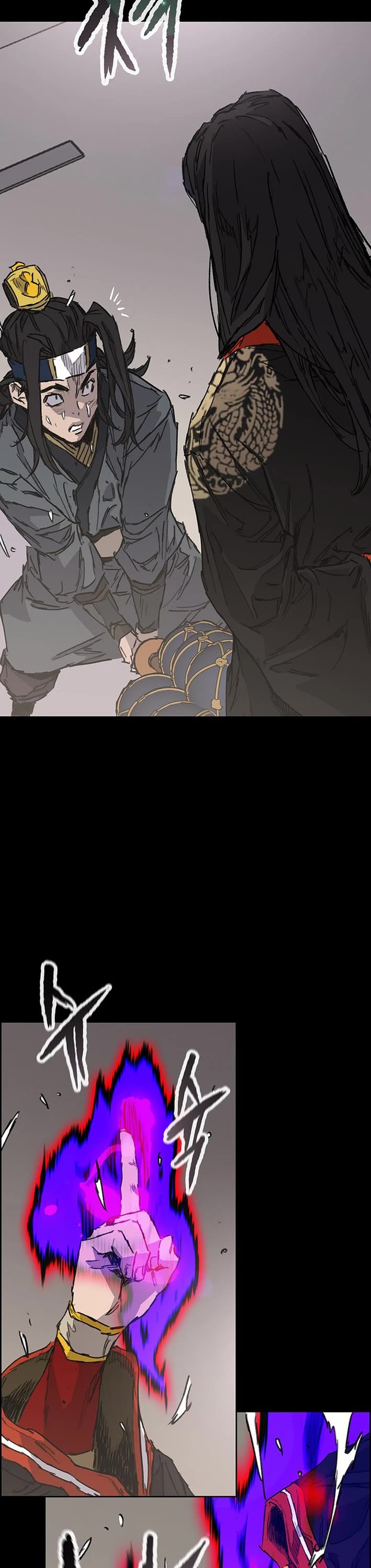 The Undefeatable Swordsman chapter 269 page 25