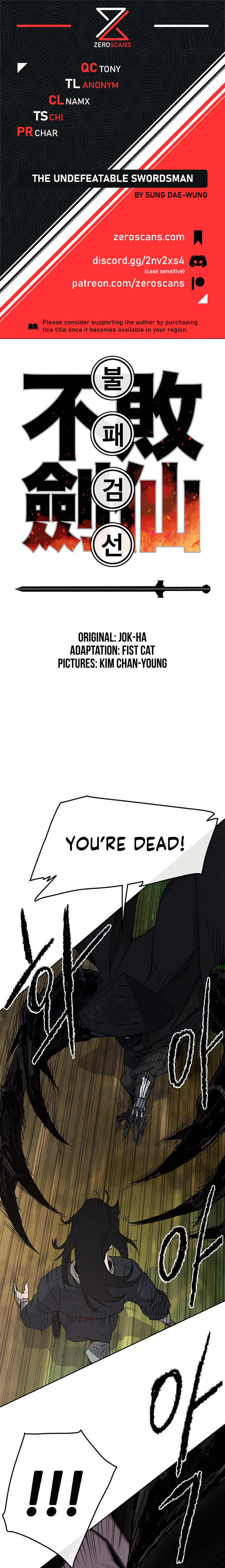 The Undefeatable Swordsman chapter 27 page 1