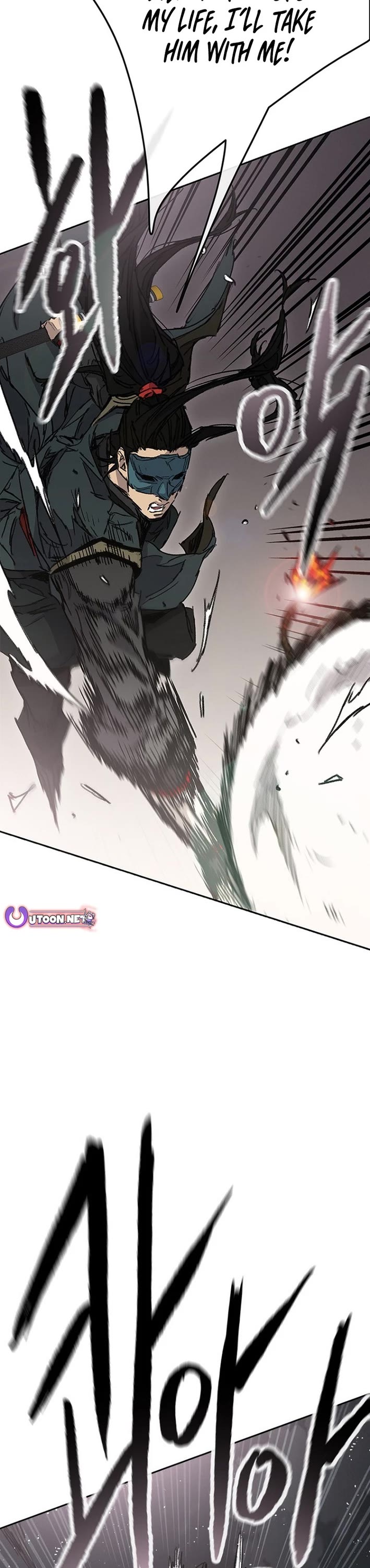 The Undefeatable Swordsman chapter 270 page 17