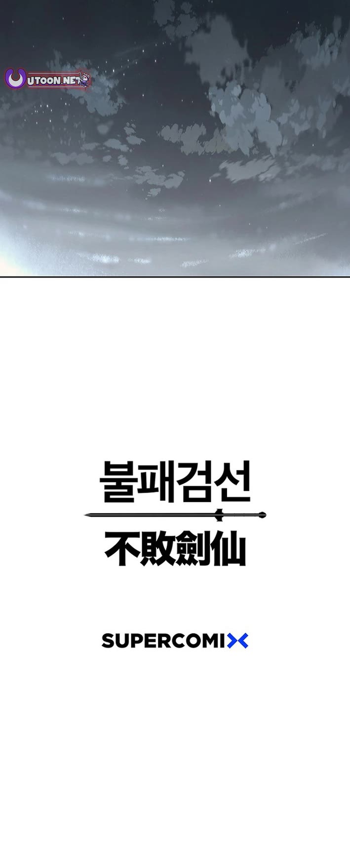 The Undefeatable Swordsman chapter 270 page 47