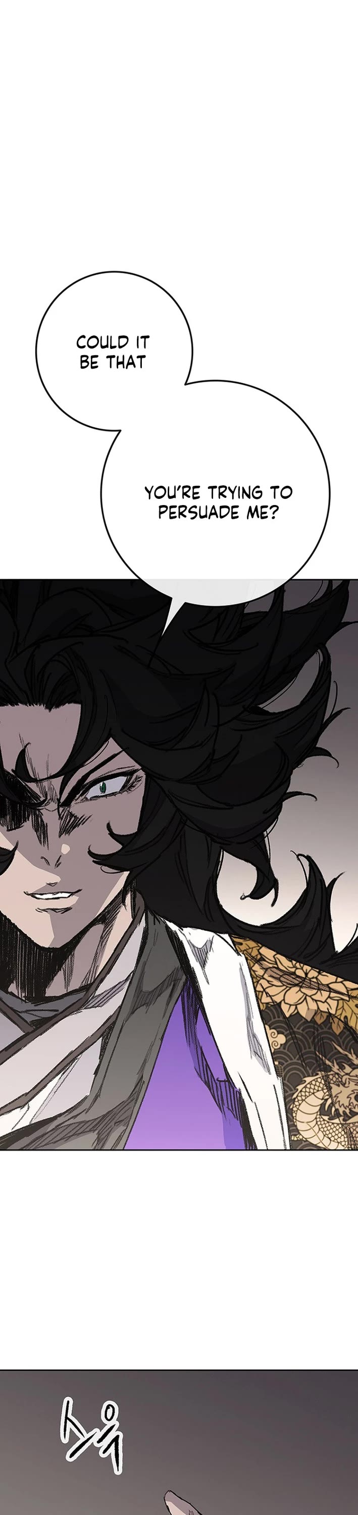 The Undefeatable Swordsman chapter 271 page 17