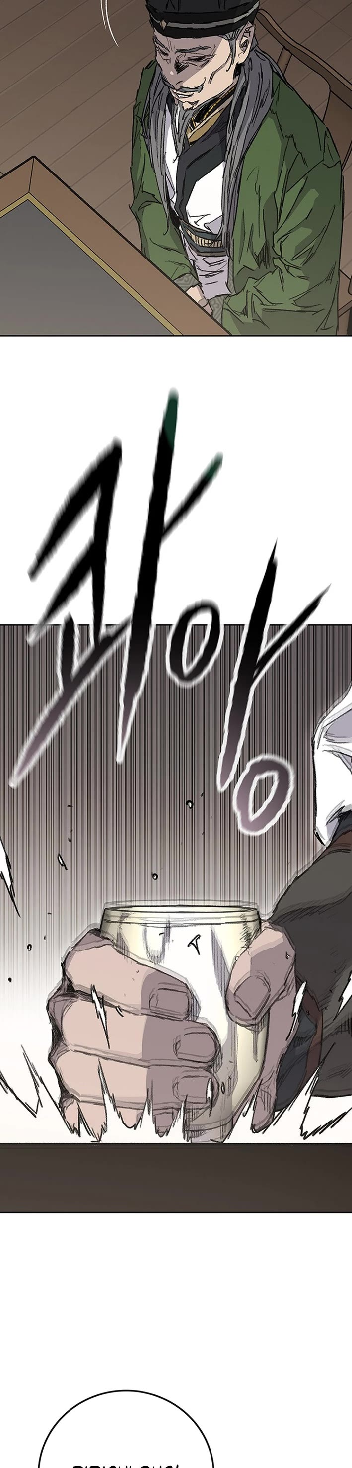 The Undefeatable Swordsman chapter 271 page 22