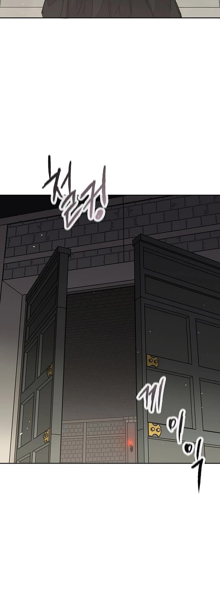 The Undefeatable Swordsman chapter 271 page 44