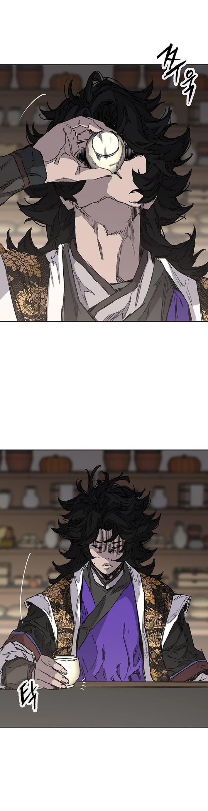 The Undefeatable Swordsman chapter 271 page 5