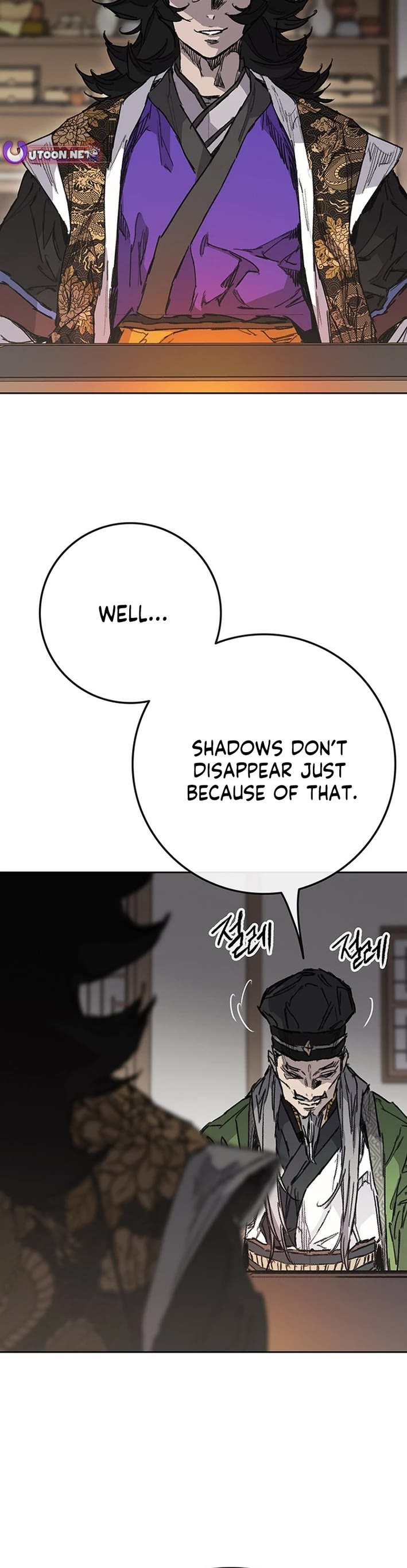 The Undefeatable Swordsman chapter 271 page 9