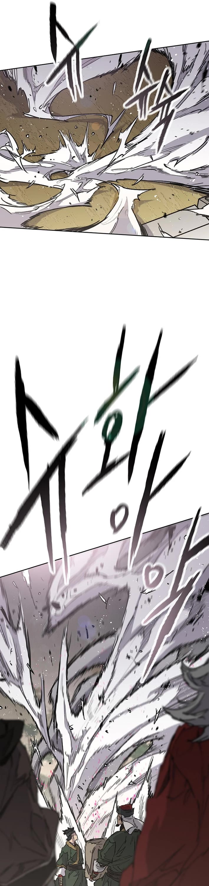 The Undefeatable Swordsman chapter 272 page 15