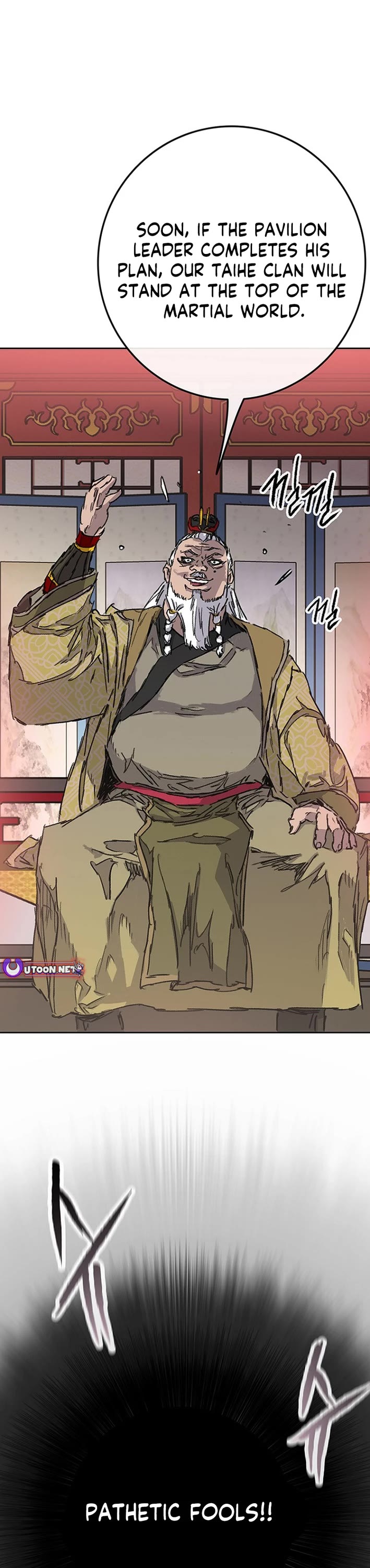 The Undefeatable Swordsman chapter 272 page 25