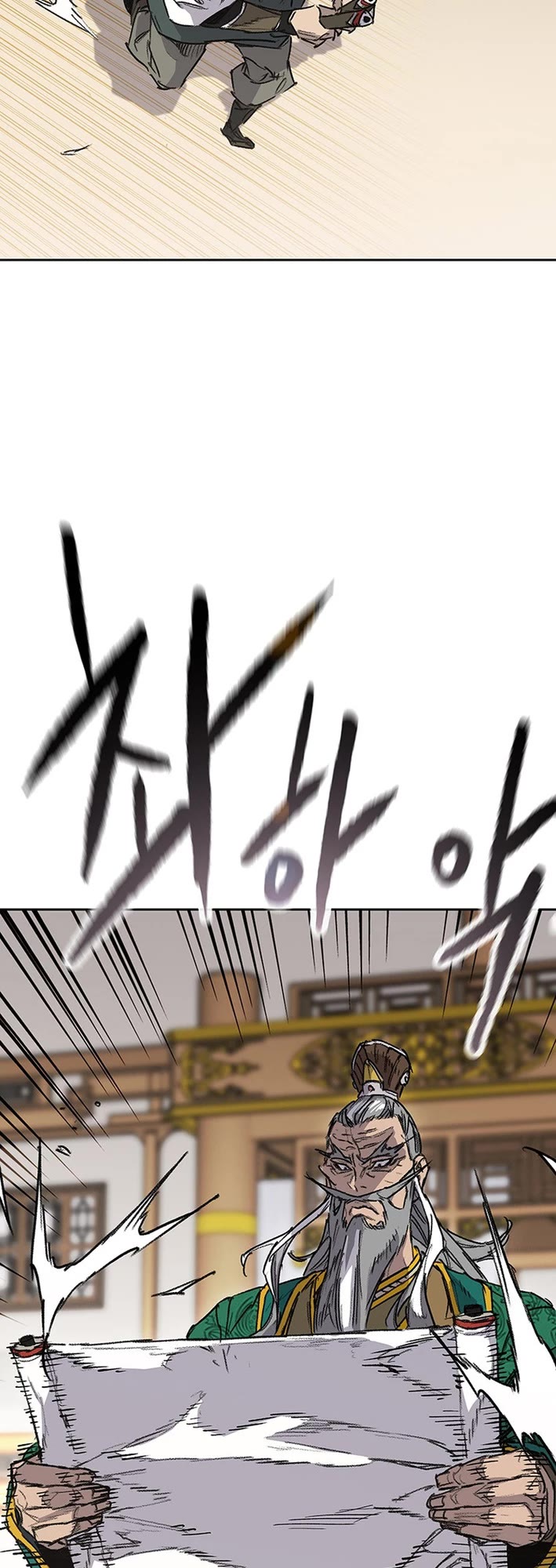 The Undefeatable Swordsman chapter 273 page 6