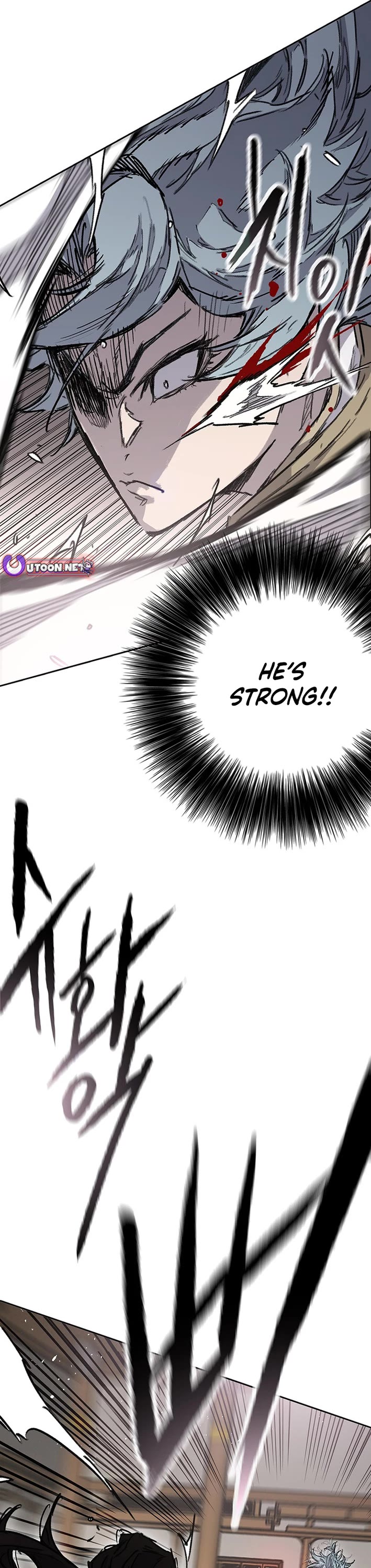 The Undefeatable Swordsman chapter 274 page 22