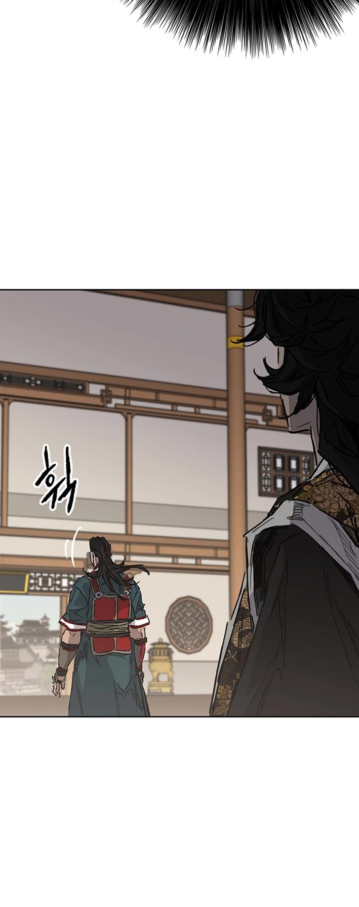 The Undefeatable Swordsman chapter 275 page 11