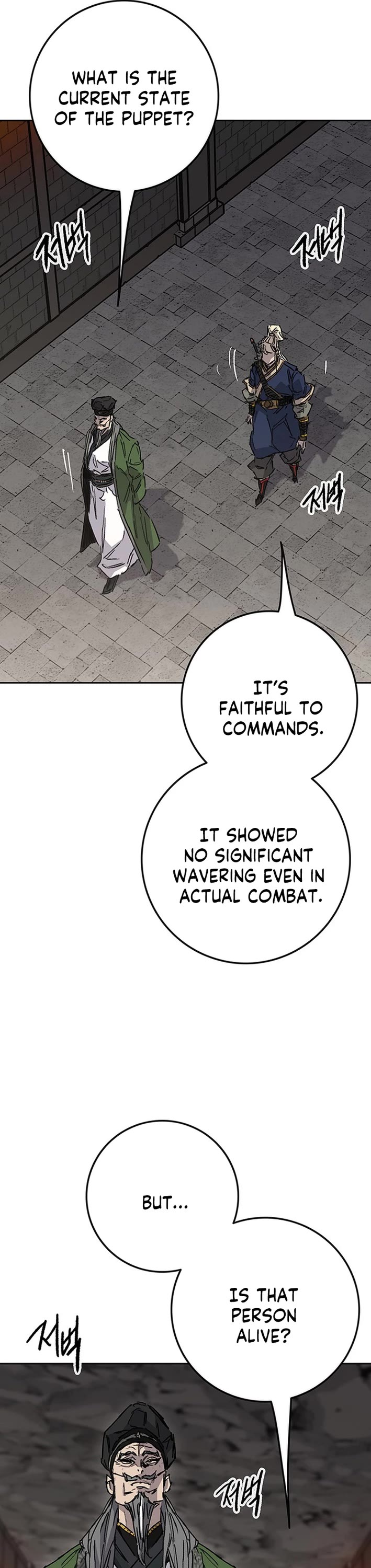 The Undefeatable Swordsman chapter 276 page 15