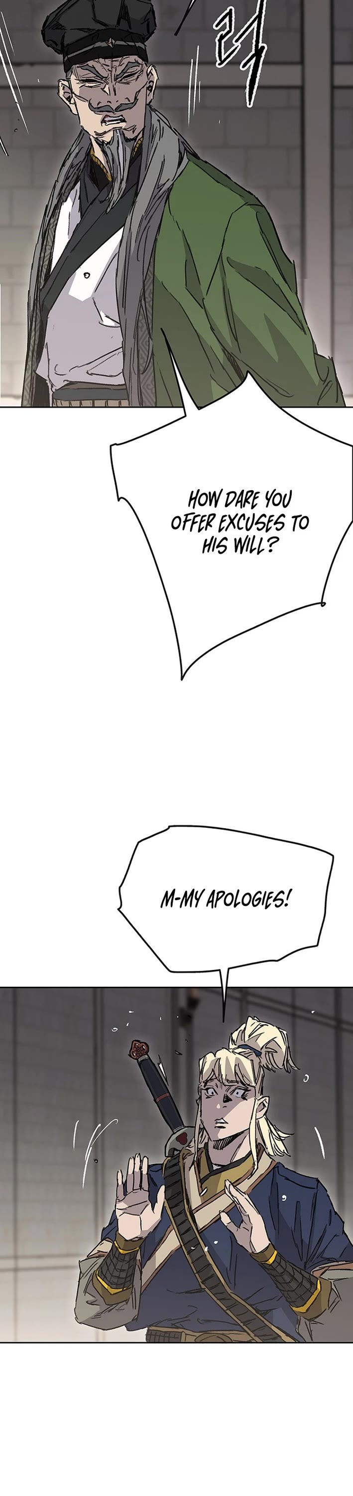 The Undefeatable Swordsman chapter 276 page 21