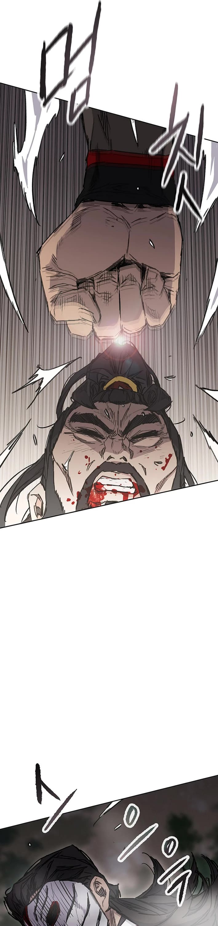 The Undefeatable Swordsman chapter 277 page 43