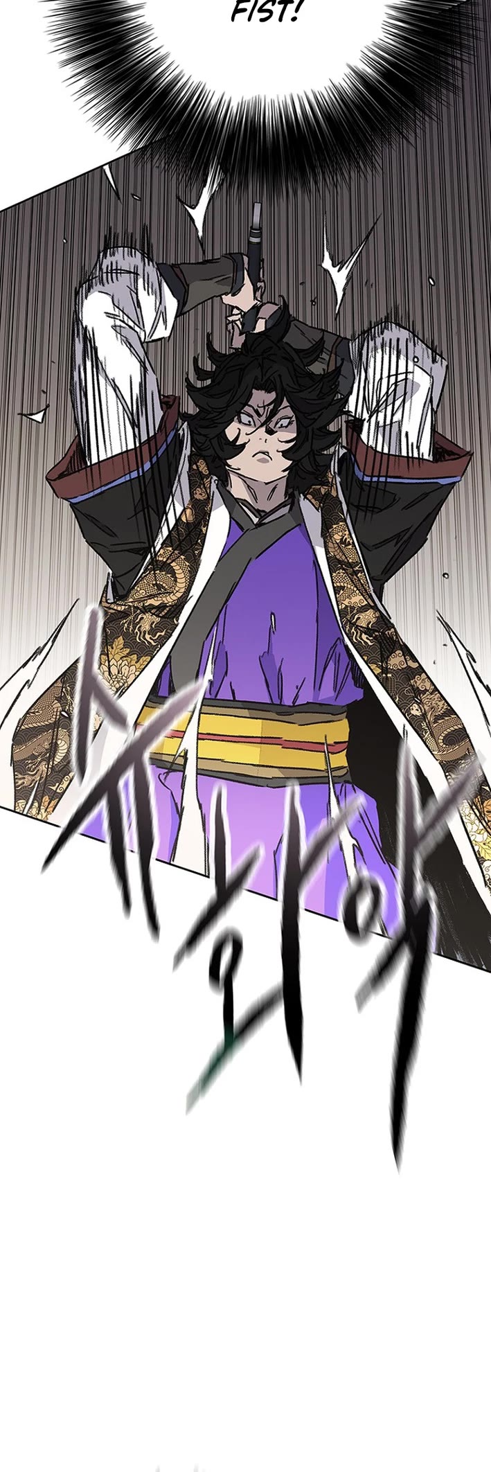 The Undefeatable Swordsman chapter 278 page 21