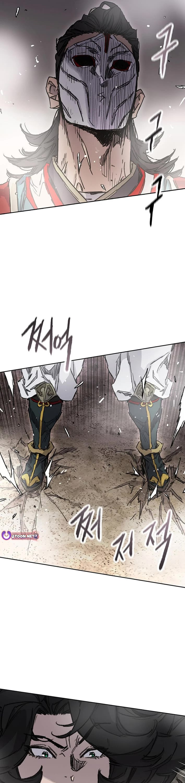 The Undefeatable Swordsman chapter 278 page 4