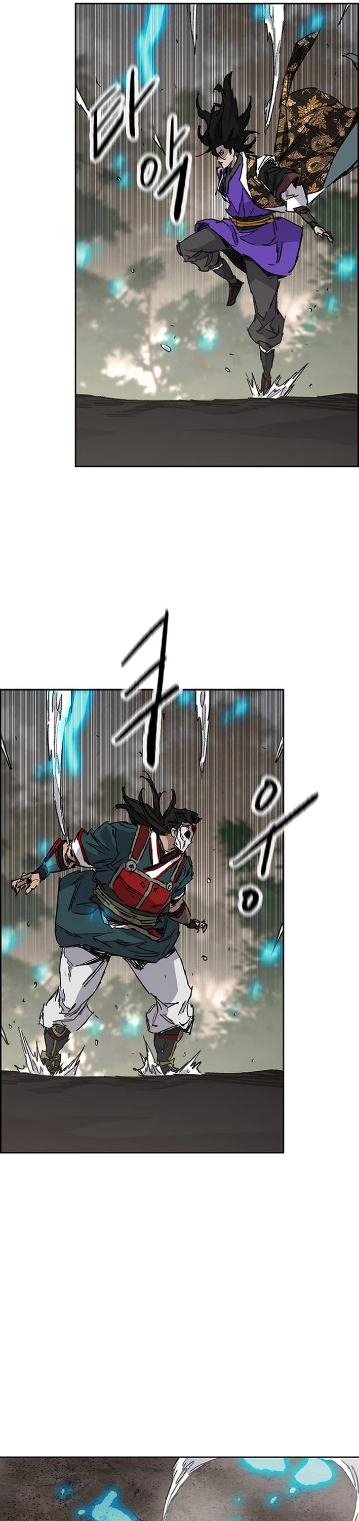 The Undefeatable Swordsman chapter 278 page 45