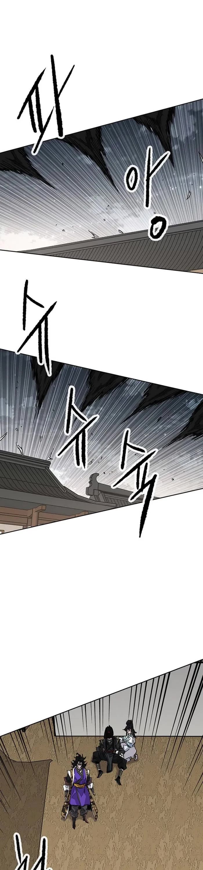 The Undefeatable Swordsman chapter 284 page 13