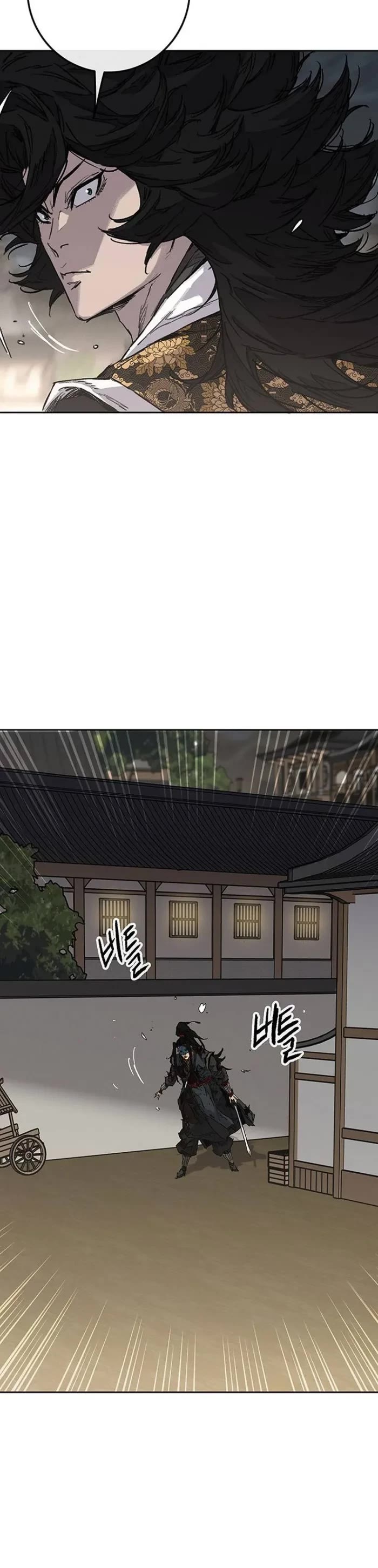 The Undefeatable Swordsman chapter 284 page 7