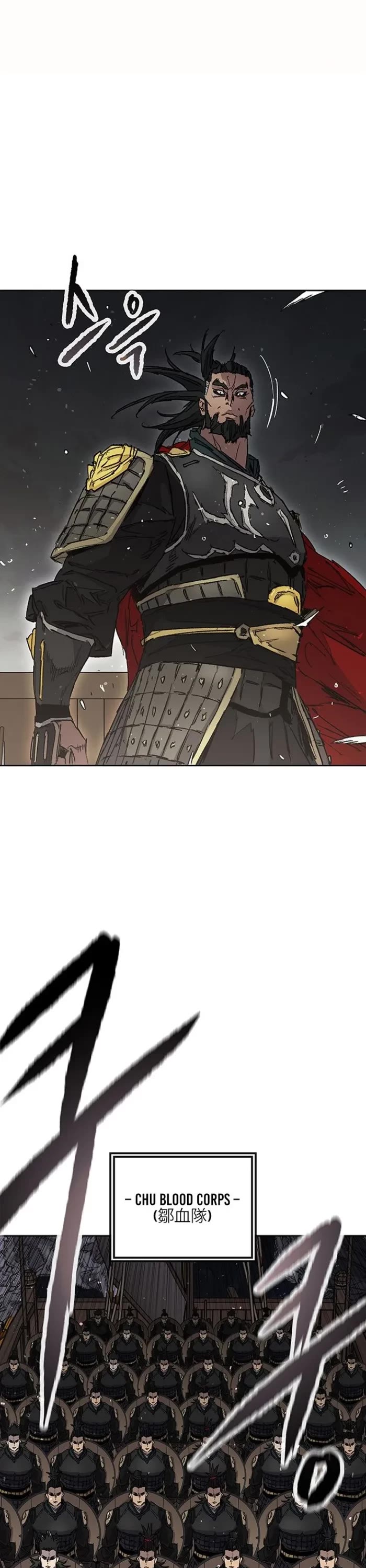 The Undefeatable Swordsman chapter 285 page 12