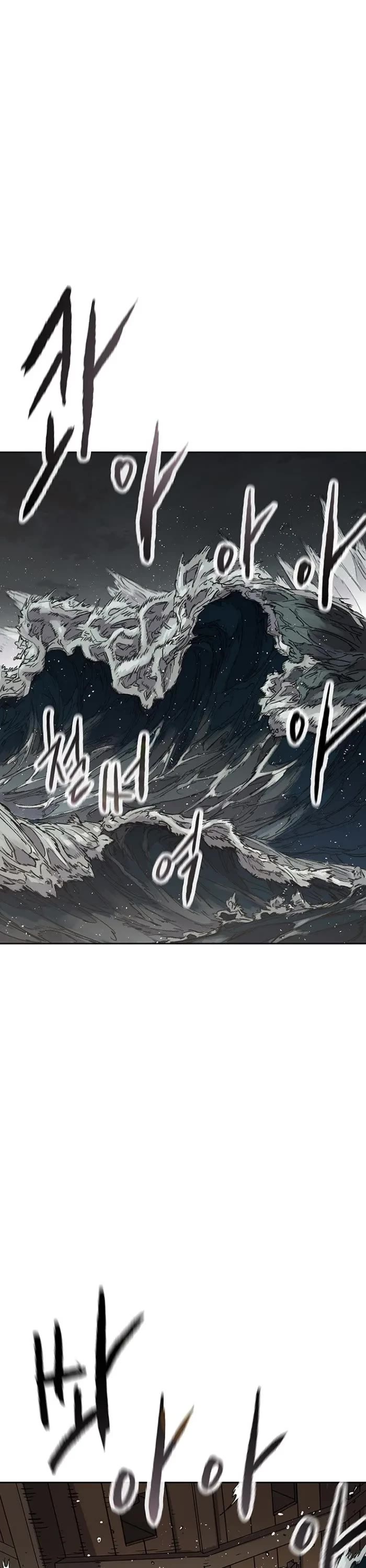 The Undefeatable Swordsman chapter 285 page 2