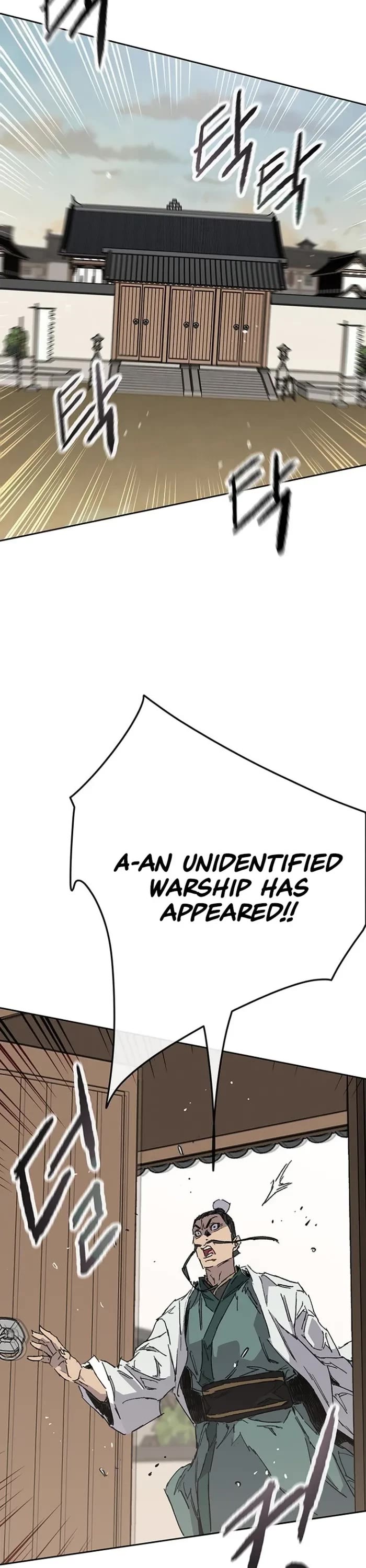 The Undefeatable Swordsman chapter 285 page 23