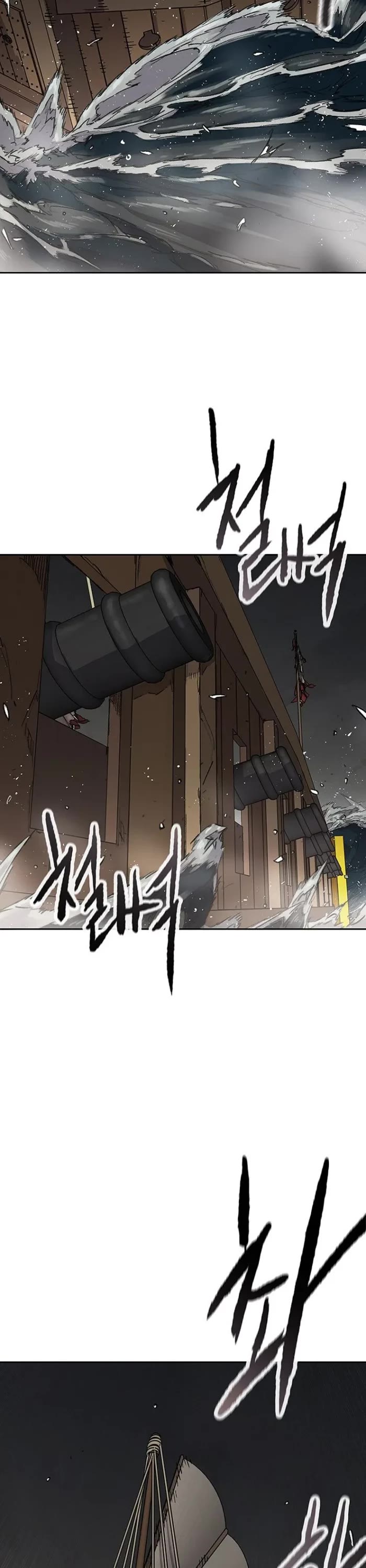 The Undefeatable Swordsman chapter 285 page 3