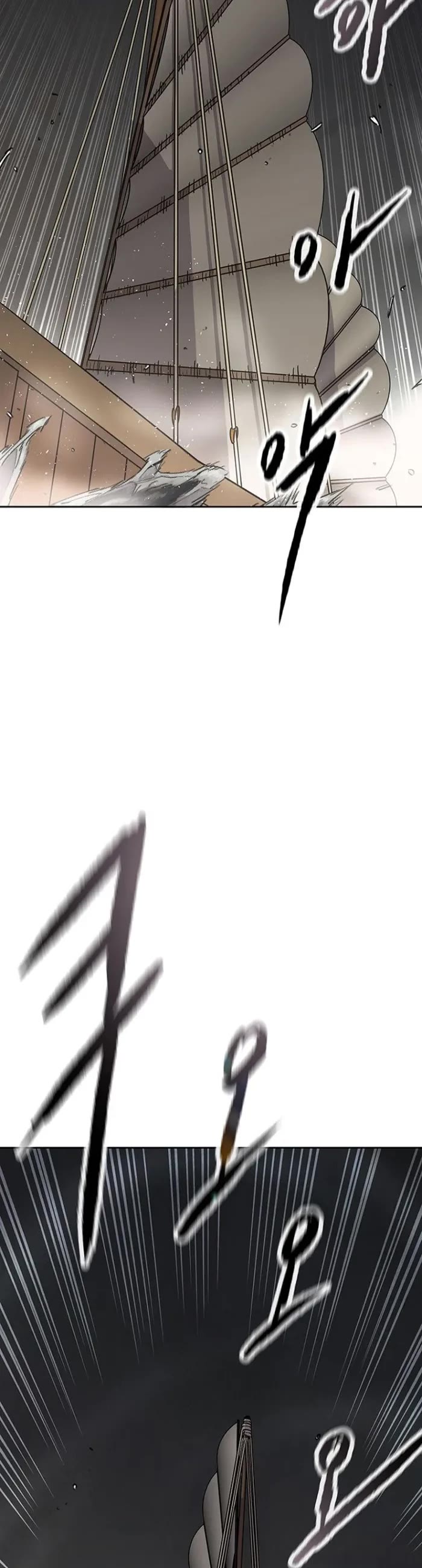 The Undefeatable Swordsman chapter 285 page 4