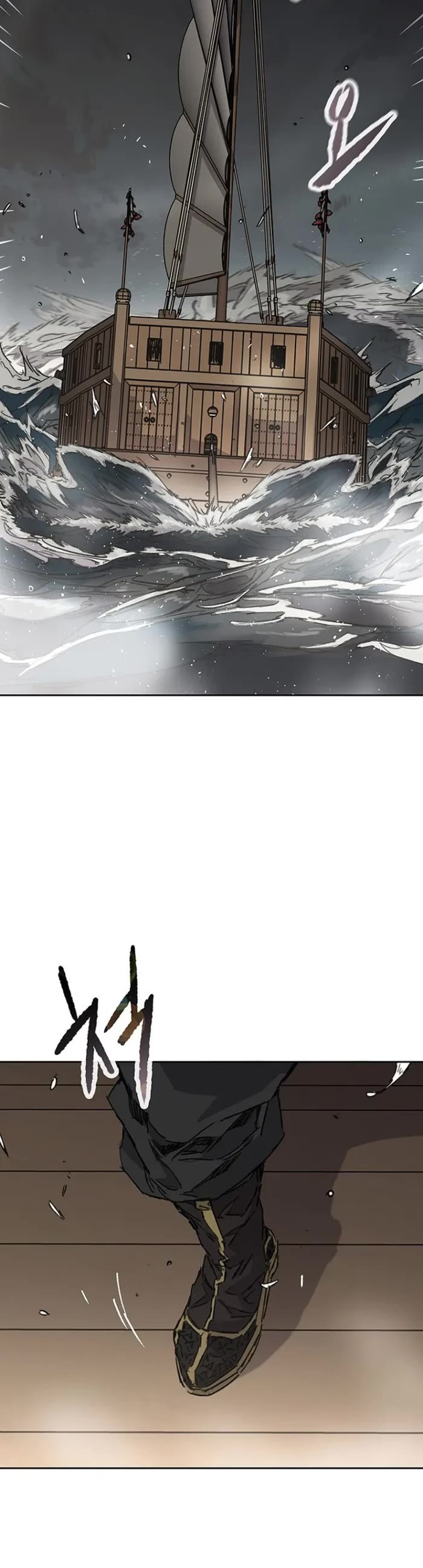 The Undefeatable Swordsman chapter 285 page 5