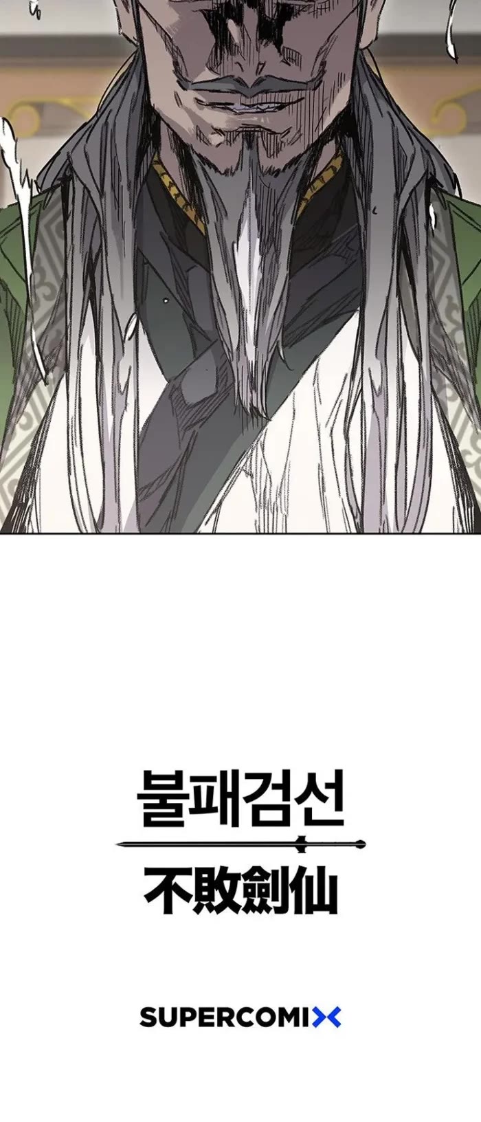 The Undefeatable Swordsman chapter 285 page 54