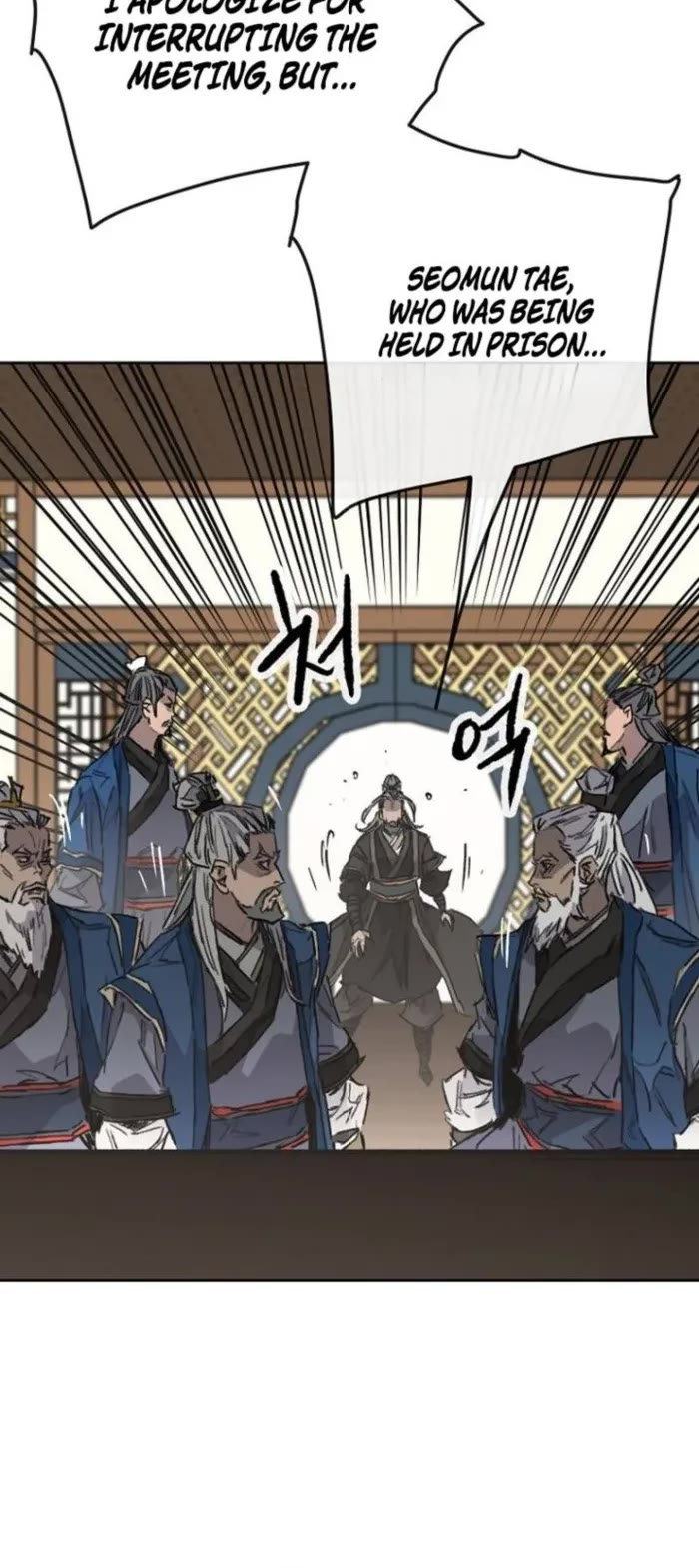 The Undefeatable Swordsman chapter 286 page 12