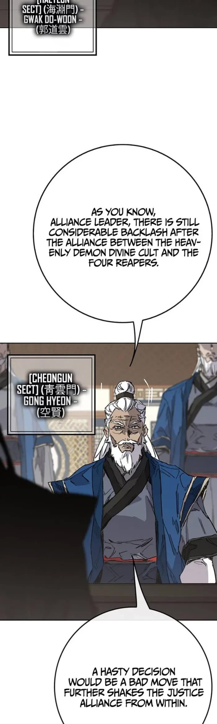 The Undefeatable Swordsman chapter 286 page 7