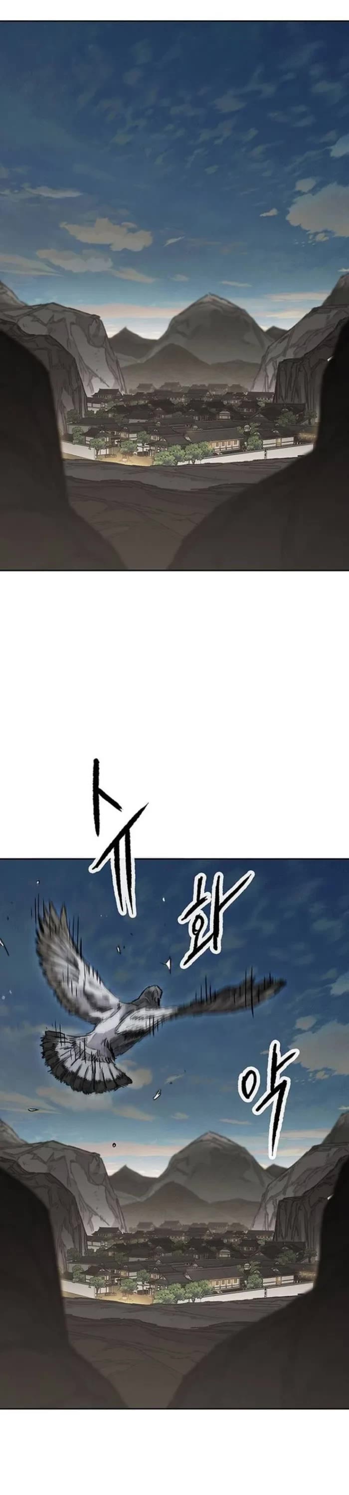 The Undefeatable Swordsman chapter 287 page 1