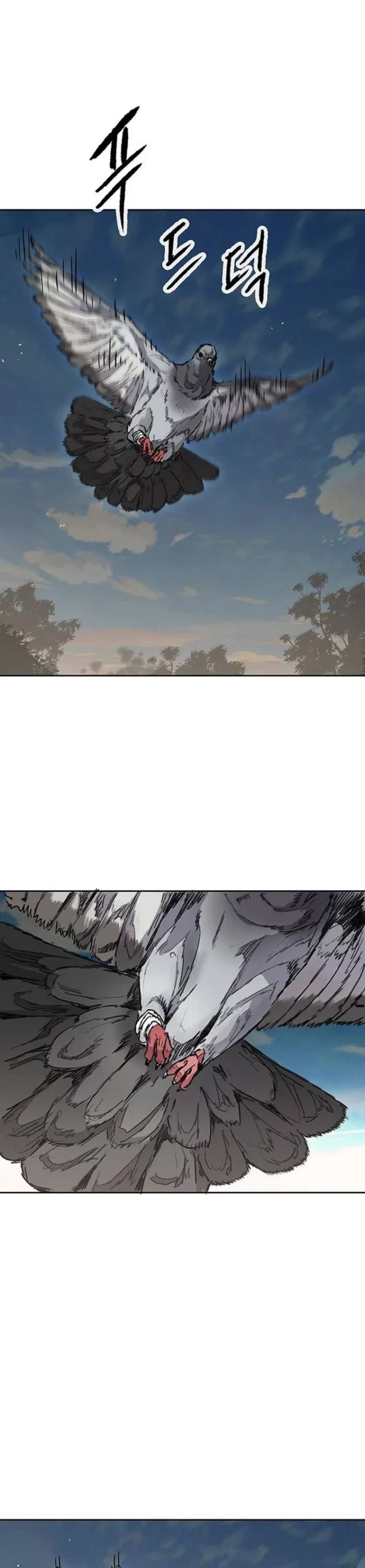 The Undefeatable Swordsman chapter 287 page 2