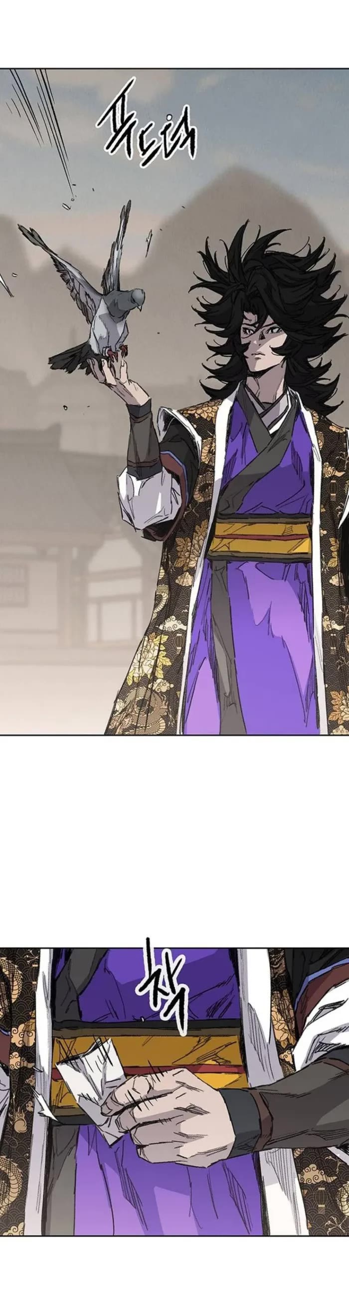The Undefeatable Swordsman chapter 287 page 4