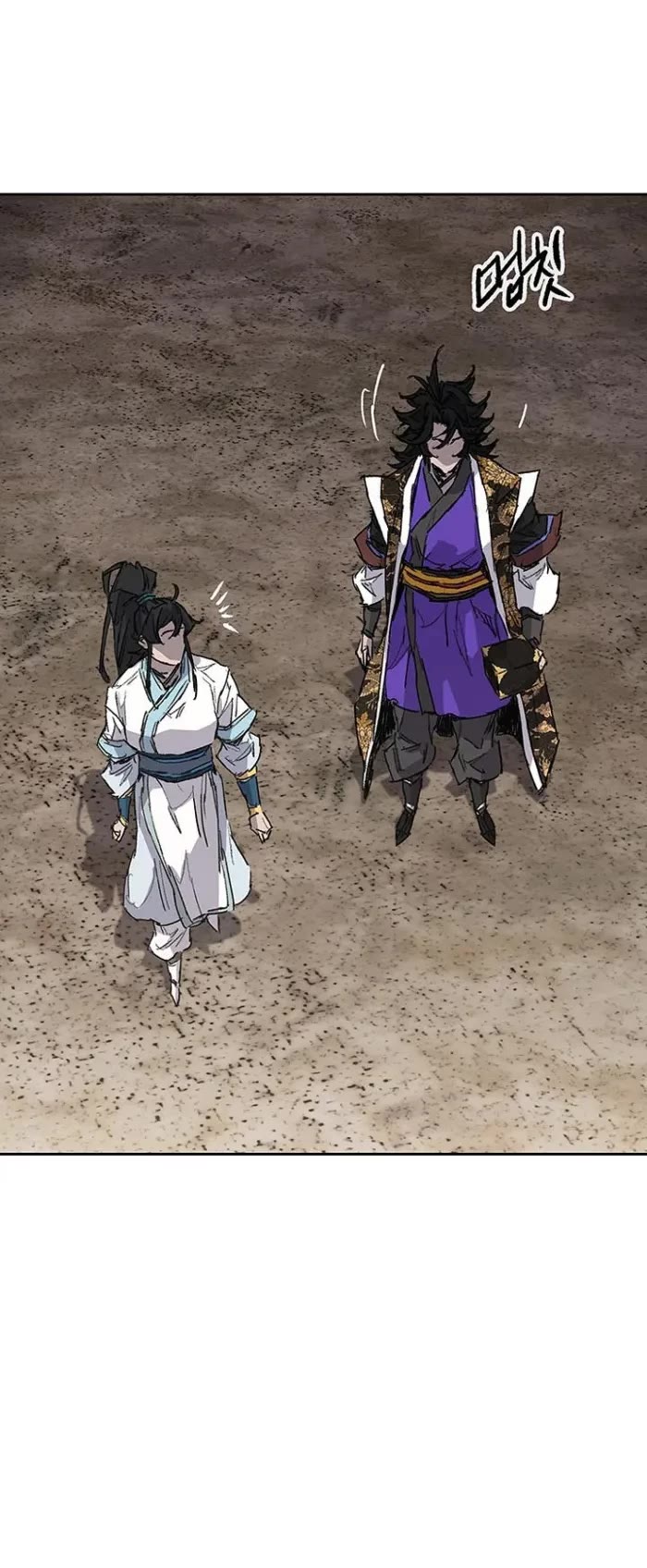 The Undefeatable Swordsman chapter 288 page 11