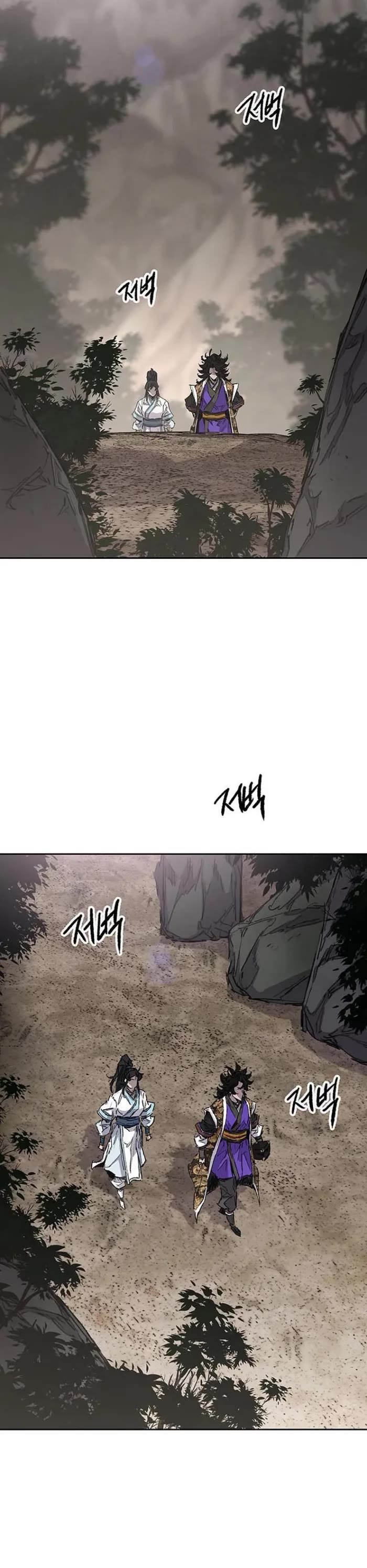 The Undefeatable Swordsman chapter 288 page 3