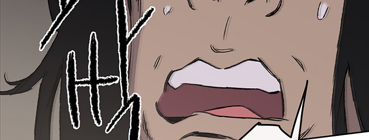 The Undefeatable Swordsman chapter 29 page 19