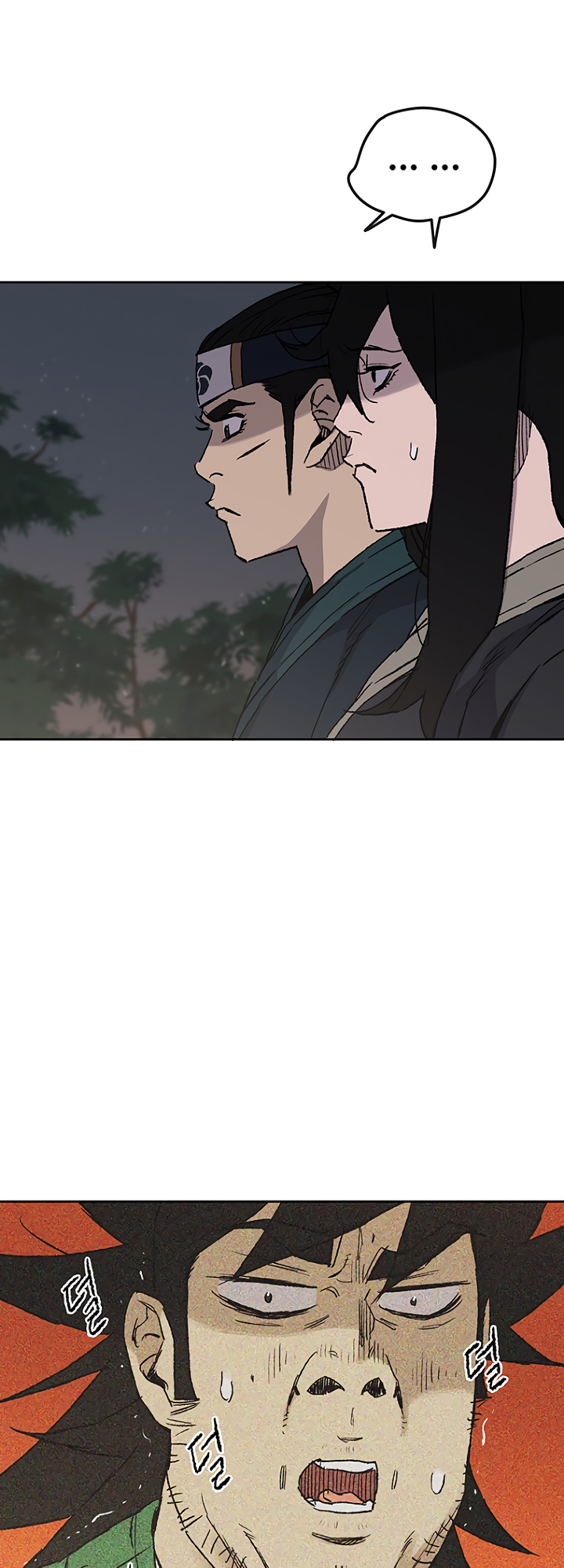 The Undefeatable Swordsman chapter 29 page 4