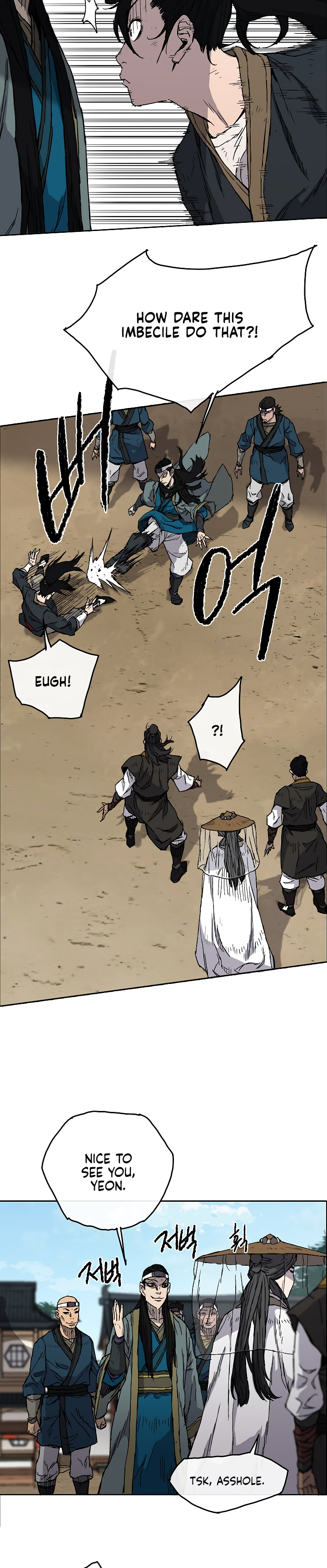 The Undefeatable Swordsman chapter 3 page 2