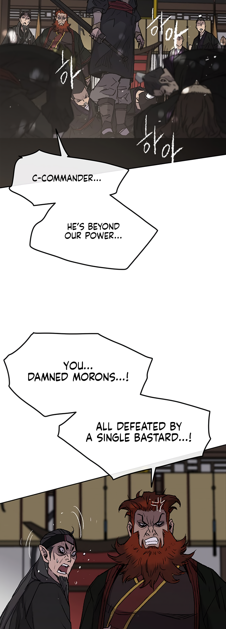 The Undefeatable Swordsman chapter 35 page 14