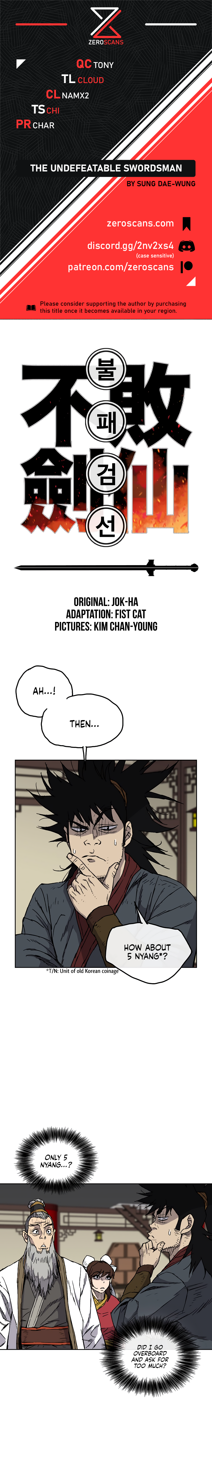 The Undefeatable Swordsman chapter 4 page 1