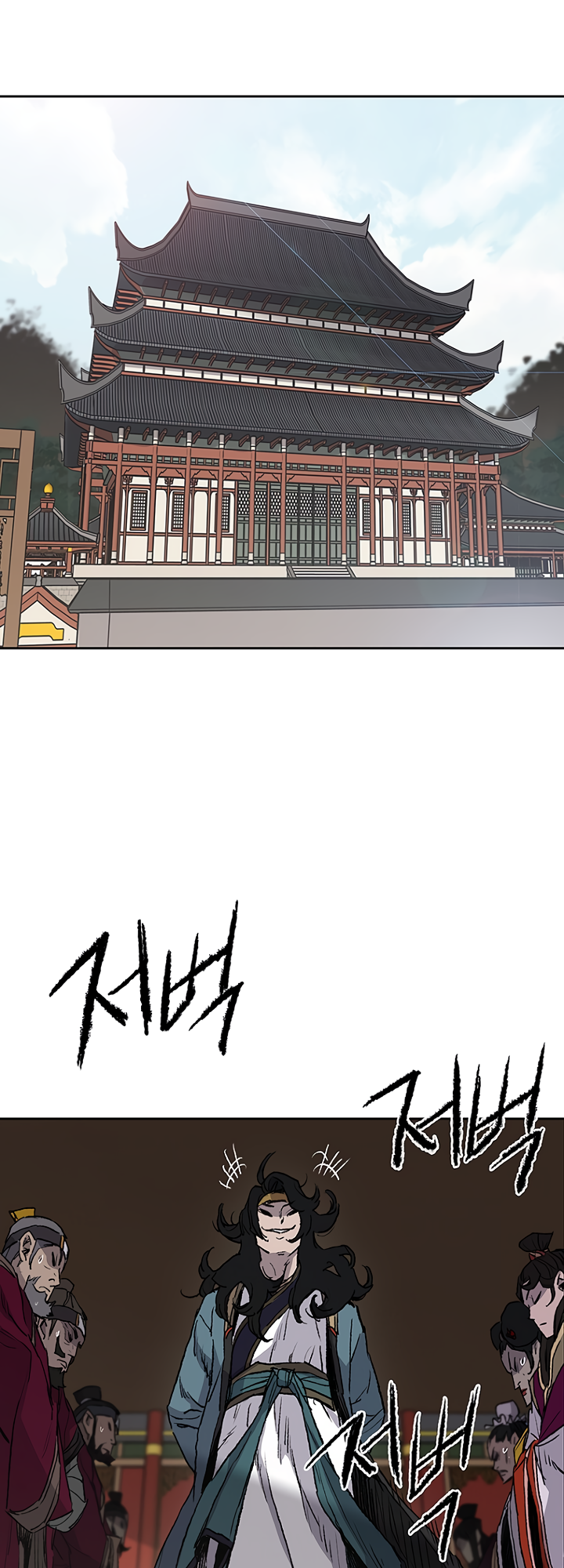 The Undefeatable Swordsman chapter 42 page 13