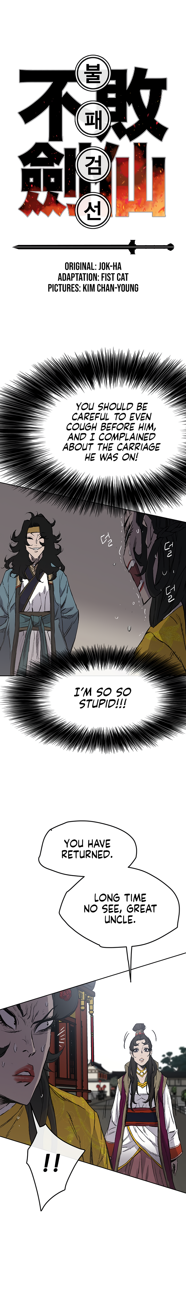 The Undefeatable Swordsman chapter 42 page 2