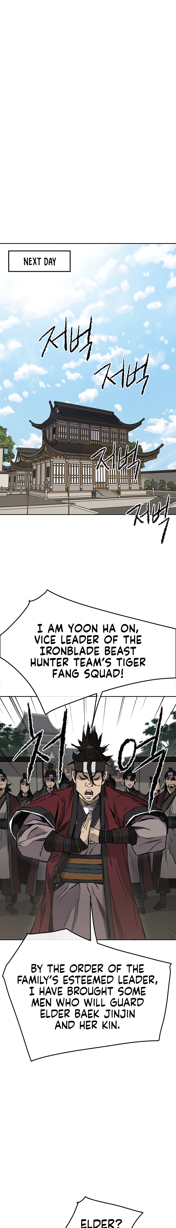 The Undefeatable Swordsman chapter 44 page 21